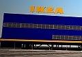 Nowa inwestycja IKEA