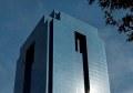 CBRE skomercjalizuje warszawski biurowiec Warta Tower